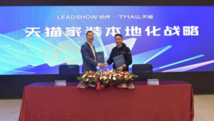 号易行业愿景:成为全球企业流量服务龙头的路径