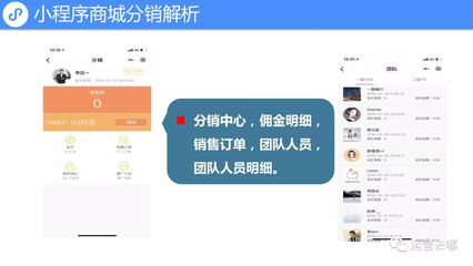 号易号卡分销凤凰号运营实战经验