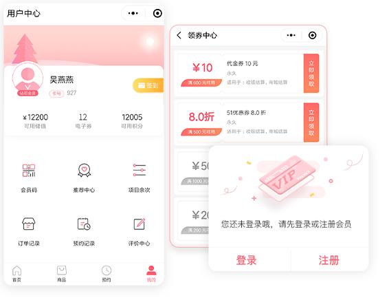 号易号卡分销4G套餐存量用户维护