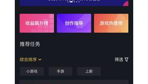 号易抖音小程序：号卡挂载与推广效果提升