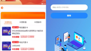 号易平台爆款卡品全解:这几款套餐最受用户欢迎