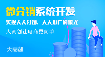 号易号卡分销热点借势营销技巧