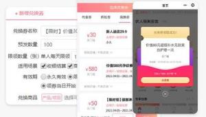 号易长期客户维护：提升号卡复购的技巧