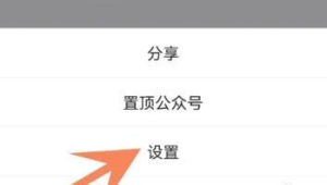 号易流量卡 QQ 小世界 “动态置顶”：推广内容长期曝光的设置技巧​