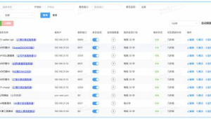 号易平台代理如何高效管理客户？这 3 个工具必不可少