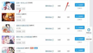 大学生做号易号卡分销，月入 4000 + 的真实经历