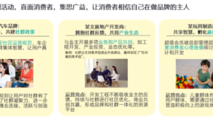 号易私域氛围营造：3 类高互动的话题设计技巧