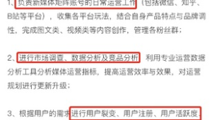 号易社群突围:官方社群活跃度的竞品分析