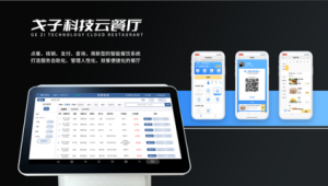 号易奶茶店运营卡：点餐系统的省流设置指南