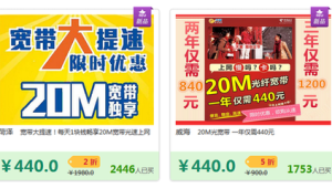 号易号卡产品动态：新品信息与推广