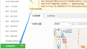 号易平台通知管理:如何设置重要信息提醒