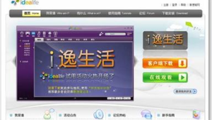 号易代理生态：平台化发展的权益升级预测