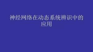号易代理兼职：时间与收益目标设定