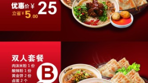 5. 产品与套餐类