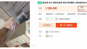 号易研究能力:运营商政策的深度解读技巧