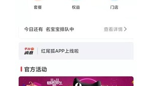 号易抖音团购:本地卡品的套餐设计技巧