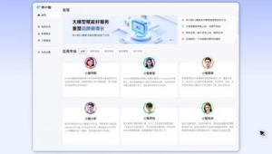 号易 AI 客服升级:全场景自动应答的实现路径