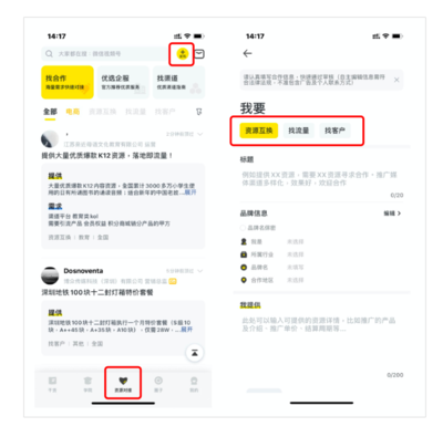 号易号卡分销小红书种草笔记写法