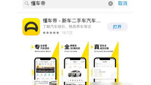 号易平台线上直播活动:如何策划并执行高转化的直播