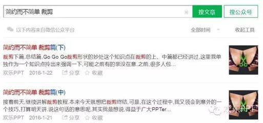 号易号卡分销今日头条文章发布技巧