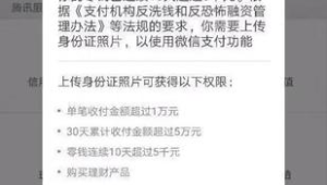 号卡实名认证要求：为什么必须实名以及如何操作