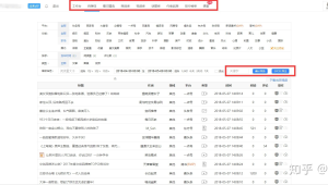 号易 B 站专栏:深度测评文章的关键词布局