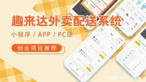 号易平台客户复购率提升方案：如何让客户持续购买