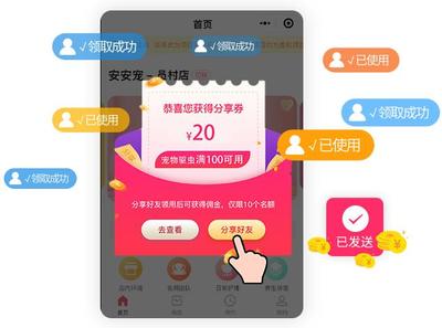 号易号卡分销VIP会员权益一览表