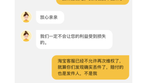 号易客户投诉：处理话术与挽回技巧