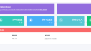 号易号卡适配人群：学生与上班族推广