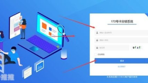 号易号卡分销被动收入指南:如何建立持续稳定的现金流