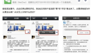 号易知乎点赞：高赞回答的创作公式拆解