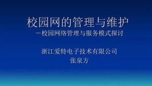 号易平台 + 游戏公司:为游戏玩家提供专属流量套餐