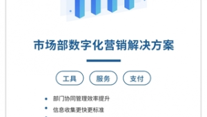 号易辅助工具：提升推广效率的选择