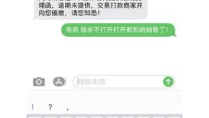 号易平台订单自动提醒：提高用户激活率的实用功能