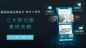 号易代理数字化：工具赋能的效率提升预测