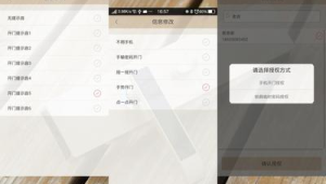号易个人界面：功能模块与个性化设置技巧