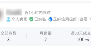 号易平台售后纠纷处理：如何妥善解决客户投诉