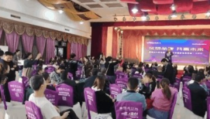 号易组织能力:团队线下地推的筹备方案