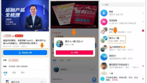 号易抖音粉丝群：精细化运营的客户留存方法