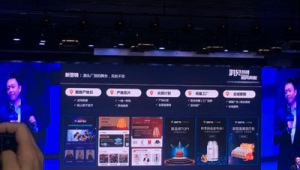 号易号卡分销 + 异业合作：跨界引流的创新模式