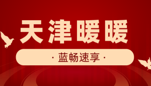为什么选择号易号卡分销平台?四大运营商官方授权直连