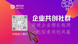 号易平台社群裂变活动：如何快速扩大客户群