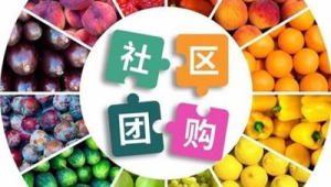 号易号卡分销 + 社区团购：本地化推广的新模式