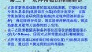 号易 AI 内容生成：推广素材的全自动化生产预测