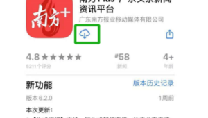 号易平台 APP 使用教程：移动端操作全攻略