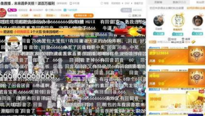 号易新手直播：常见失误与纠正方法