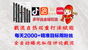 号易平台直播带货：如何在直播间高效推广号卡