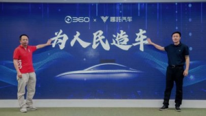 号易技术突围：系统稳定性的竞品压力测试