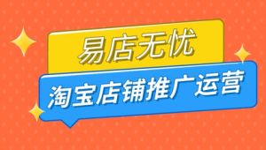 号易新手推广：如何顺利推出第一张号卡